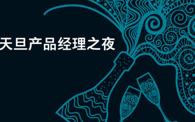 我有酒有故事，你要来涨经验值吗