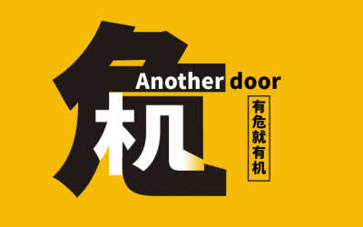 疫情将我们困在原地，我们却用这种方式走得更远